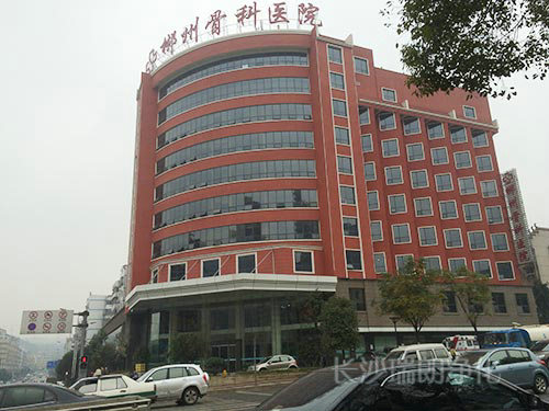 郴州骨科醫院手術室、ICU、供應室